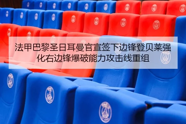 fa-jia-ba-li-sheng-ri-er-man-guan-xuan-qian-xia-bian-feng-deng-bei-lai-qiang-hua-you-bian-feng-bao-po-neng-li-gong-ji-3-536.jpg